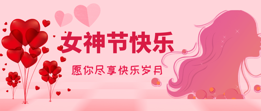 【公司新聞】春日有約，共赴芳華|大連恒亞“女神節(jié)”花藝手工雅集